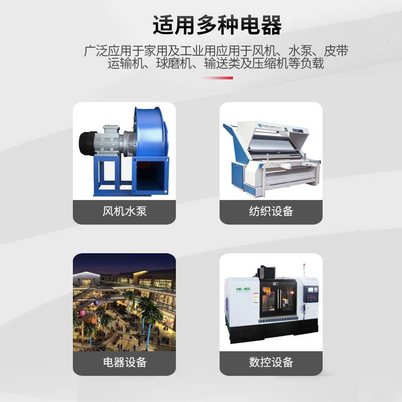 三相智能低压电机轻载保护软启动器 潜水泵风机控制软起动器115kw