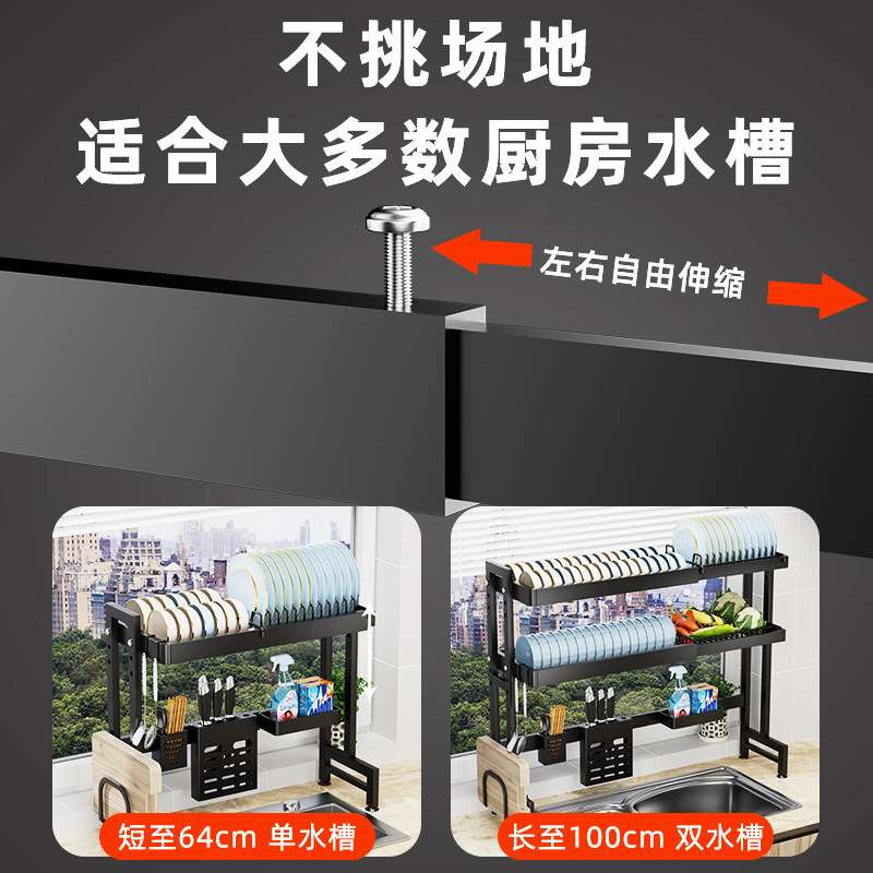 厨房水槽置物架碗架碗碟沥水架家用台面多功能水池洗放碗收纳架子