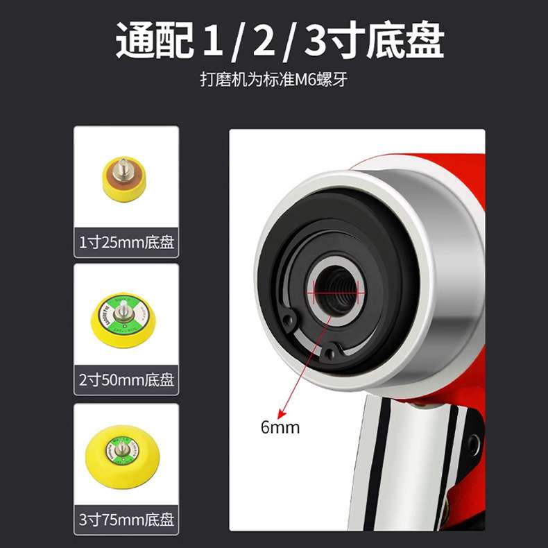 2寸3寸气动打磨机汽车打磨抛光打蜡小型气动抛光机模具木头蜡抛光