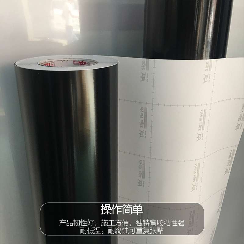 KK光面黑膜交通标志牌汽车拉花贴纸广告牌黑色反光膜专用3M反光膜