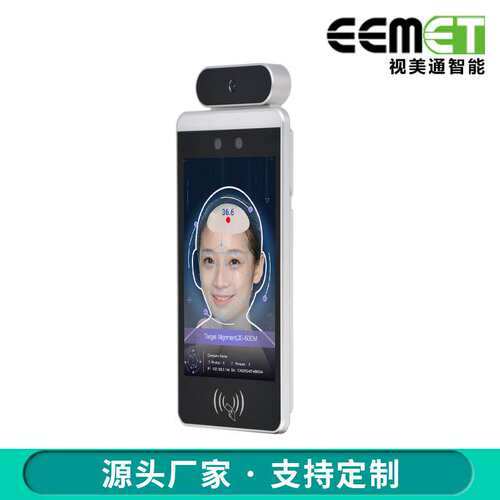 8寸人脸识别考勤门禁控制刷IC卡ID卡访客机 红外测温闸机可视门铃