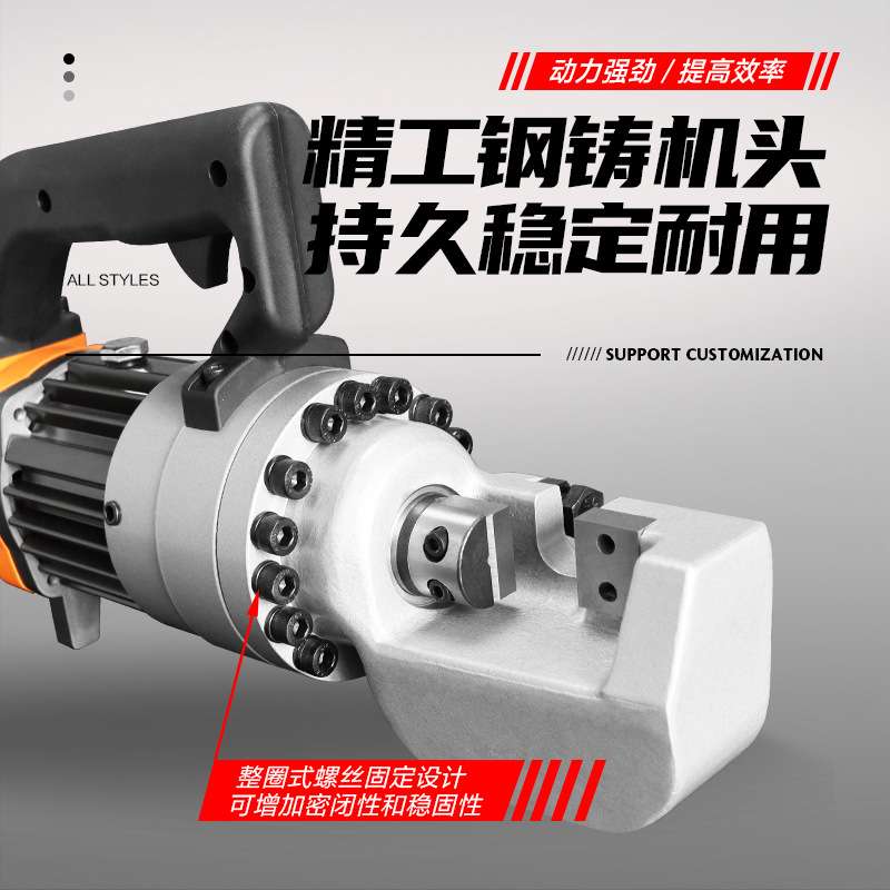 手提钢筋切断机小型自动便携式充电钢筋剪断钳手动电动液压剪机器