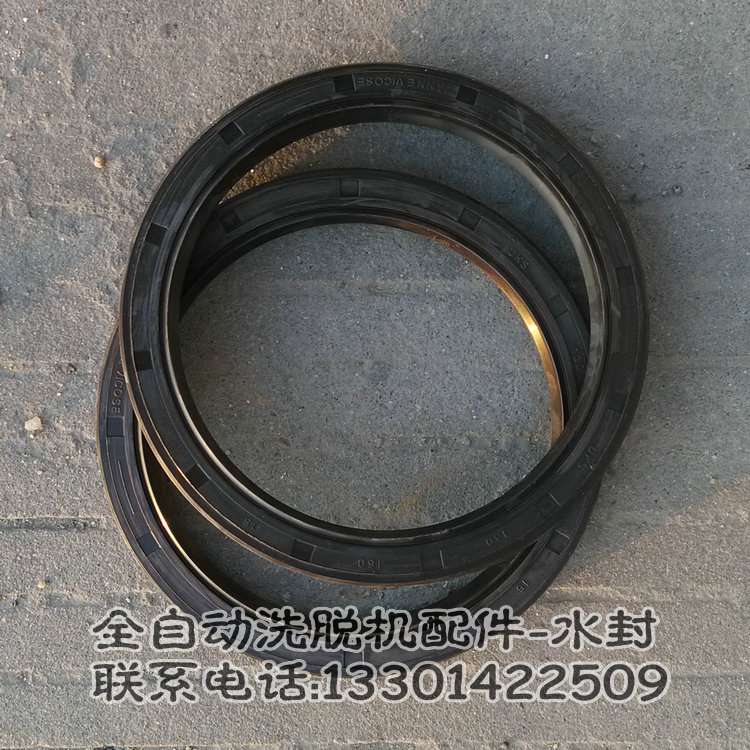 洗涤设备维修配件 全自动洗脱一体机轴承 轴承套 水封油封全套