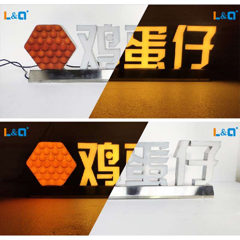 鸡蛋仔立式发光牌章鱼小丸子台面发光字LED迷你发光字广告牌定 做