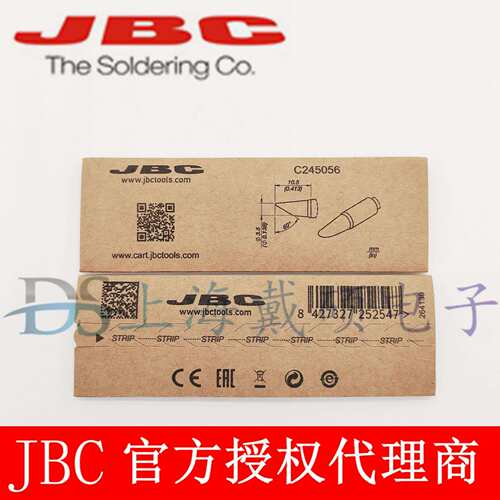 西班牙 JBC C245056 斜边烙铁头? 3,5 HT C245-056 T245-A