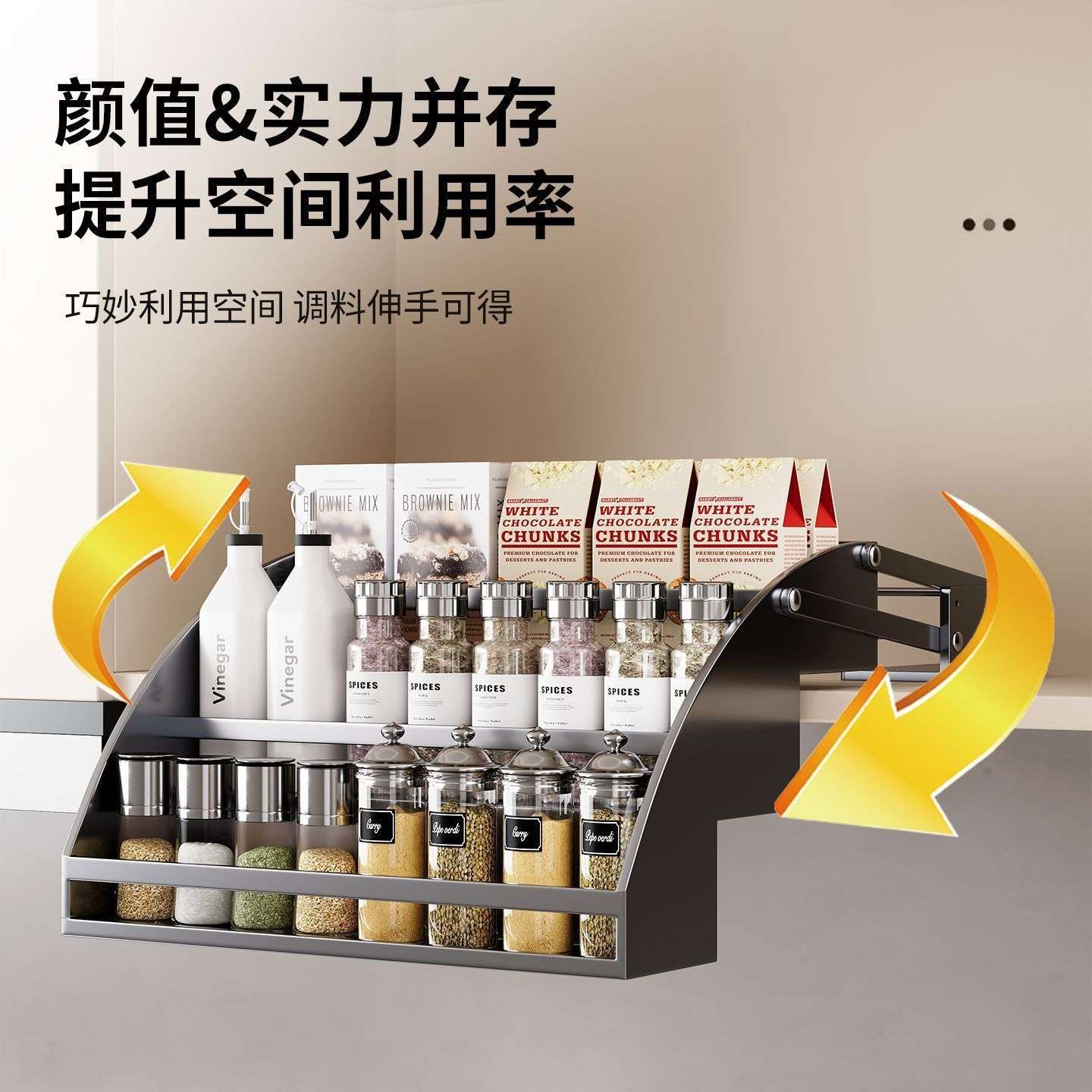 吊柜厨房置物架拉篮下拉式不锈钢拉篮收纳顶柜升降橱柜调料架调味