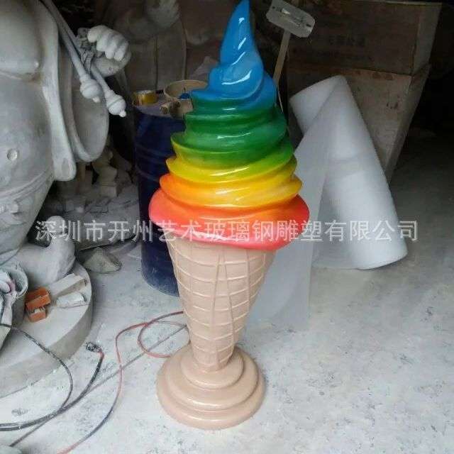 大型仿真冰激凌雕塑冰淇淋雪糕甜筒模型摆件商场甜品店铺装饰美陈