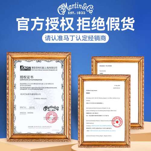 Martin马丁覆膜吉他弦MA540T 535T民谣琴弦木吉他弦一套六根弦线