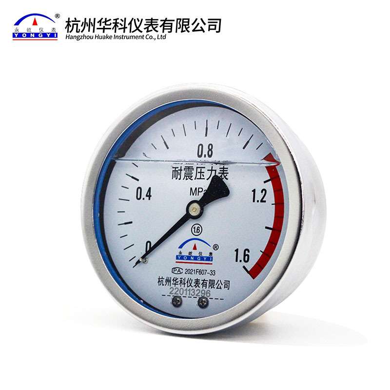 华科永屹YN100Z轴向耐震压力表气水液油压负压真空表1.6工厂