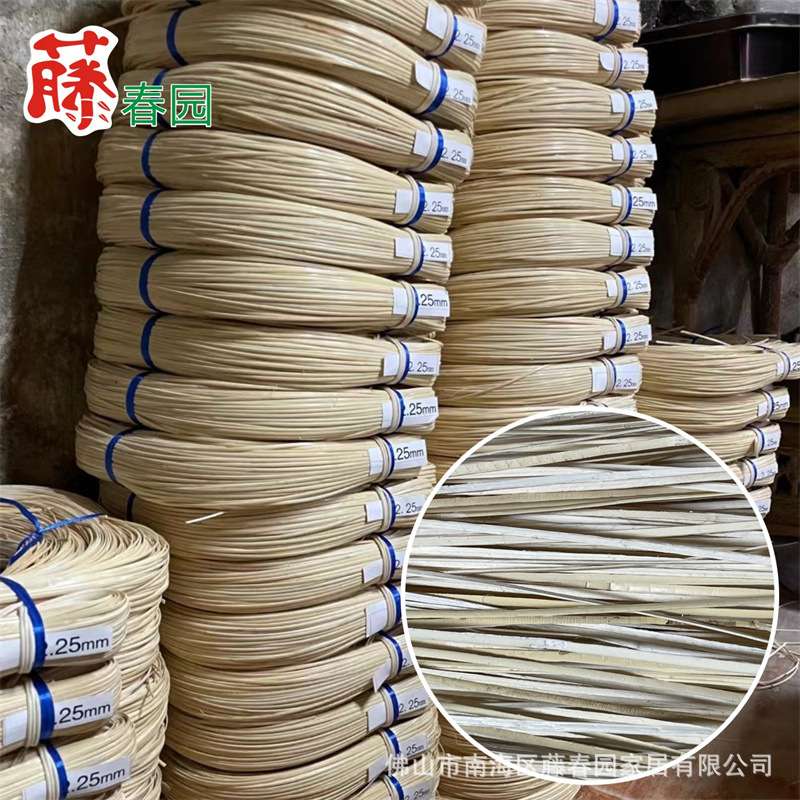 天然印尼藤皮沙丝藤条家具用藤皮鱼杆缠绕藤工艺品编织藤厂家