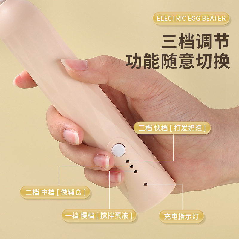 六竖打蛋器电动打蛋器奶油打发器家用小型搅拌器不锈钢