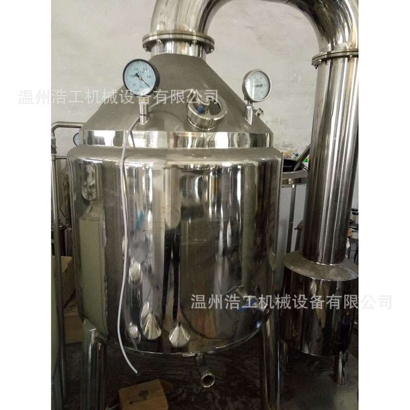 蜂蜜浓缩机械提取机 蜂蜜真空低温浓缩机械 蜂蜜真空生产设备