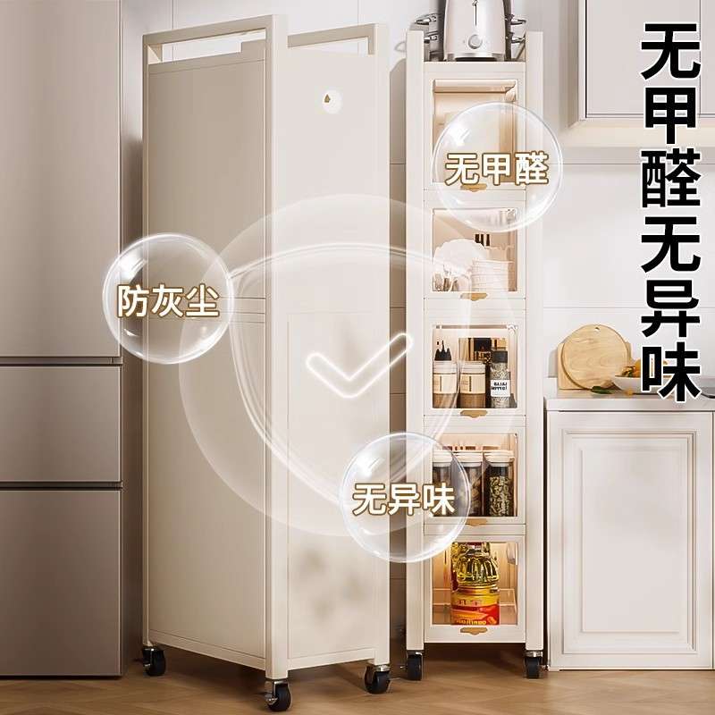 厨房门夹缝置物架冰箱侧抽拉卫生间推车极窄缝隙橱柜拉篮收纳柜