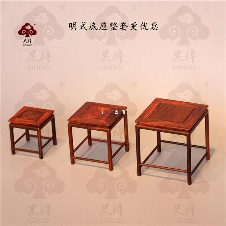 批发明式大红酸枝正方底座菖蒲盆景花瓶花盆奇石古玩小花架