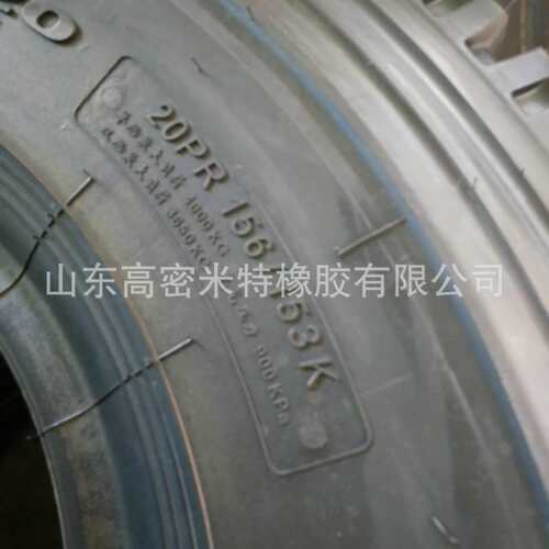全钢丝轮胎 1100R20中花 卡车载重钢丝轮胎 优质耐磨 可出口