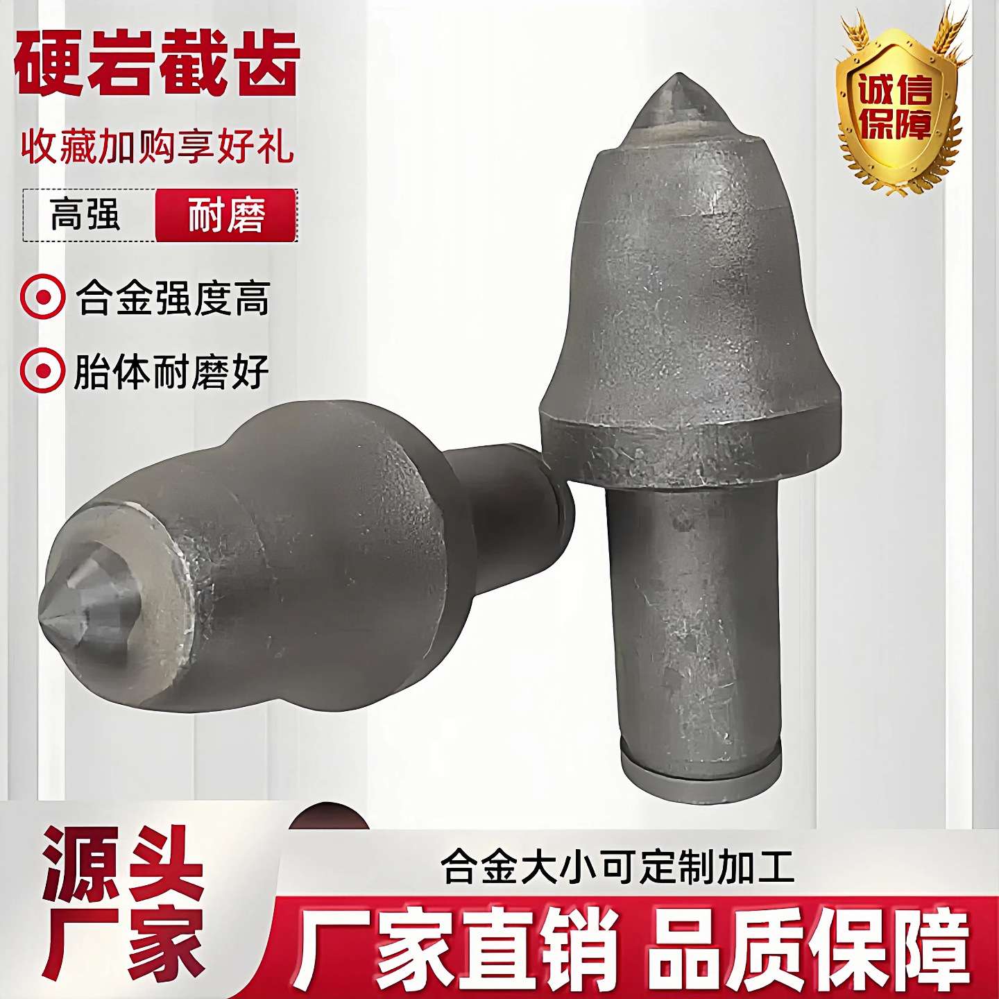 掘进机截齿厂家现货直供高强度加强耐磨掘进S135截齿硬岩截齿