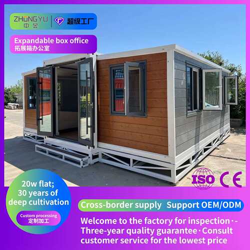 expandable container prefabricated house  40ft跨境拓展箱工厂