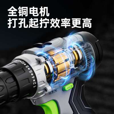 飞虎21V充电式手电钻家用打孔大功率多功能锂电钻电动工具CE认证