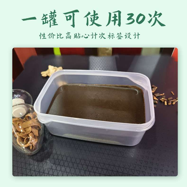 泥灸草本养生热灸膏 热敷按摩护理身体草本热灸膏厂家 整箱
