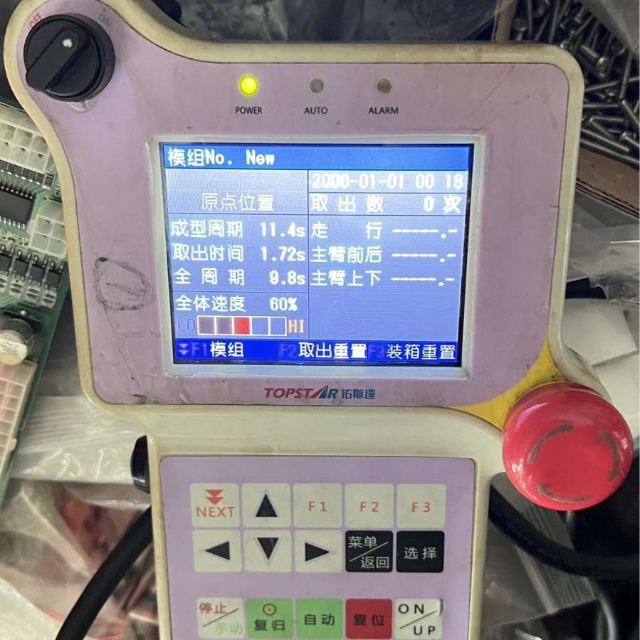 拓斯达机械手显示屏 1轴 3轴 5轴操作盒显示屏
