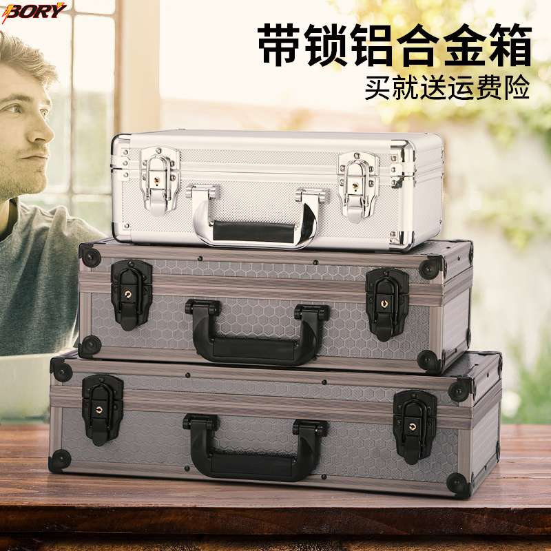 铝合金工具收纳箱手提密码保护仪器设备贴膜定 制海绵铁盒子长方
