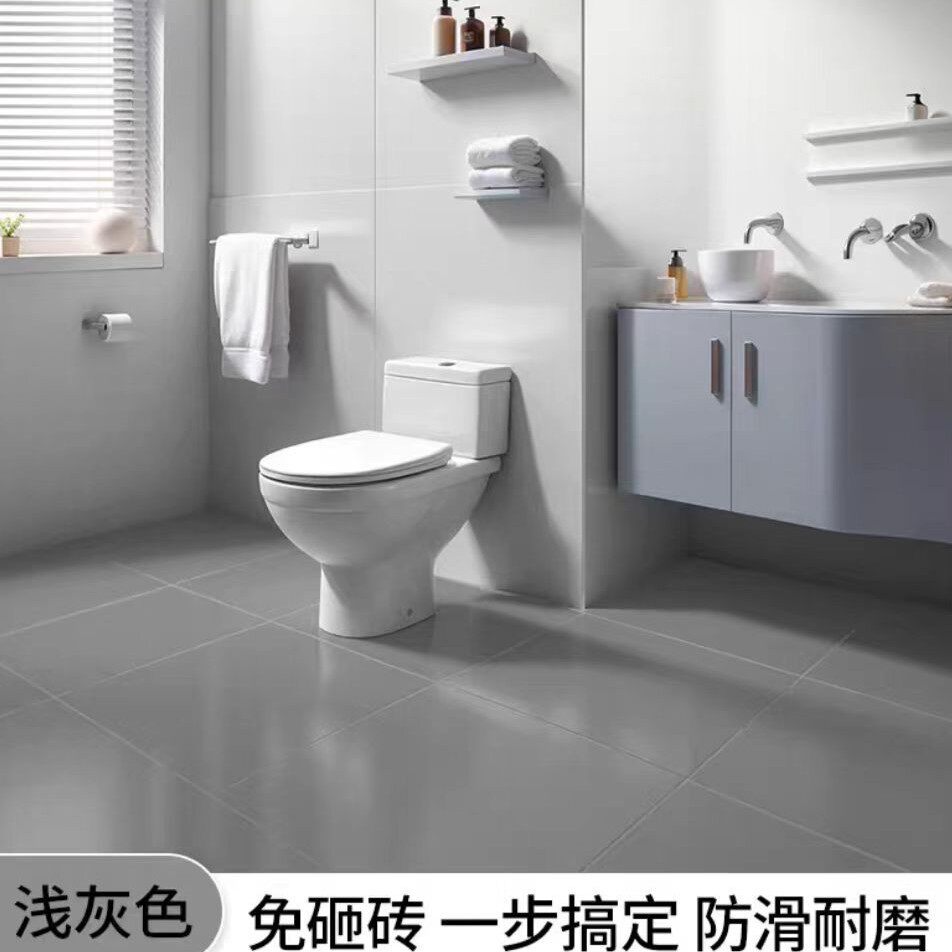 厂家直销瓷砖改色漆客厅地砖翻新漆浴室地面微改造水性漆