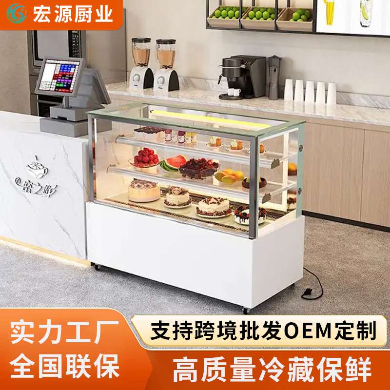 商用蛋糕柜冷藏展示柜新款摆摊风冷小型冰柜奶茶店吧台水果保鲜柜
