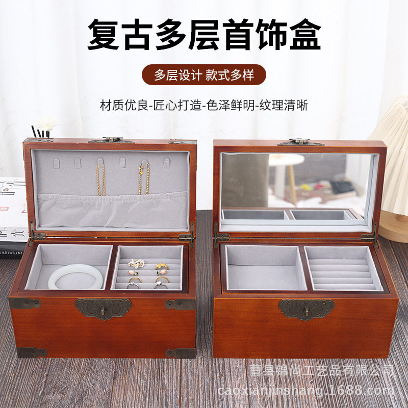 木质防尘收纳盒布袋款首饰盒饰品盒家用桌面翻盖式多格带锁收纳盒