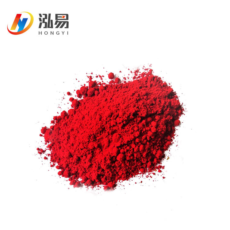 活性染料活性B3G大红水性染料水溶性冷水染色粉棉染色色粉