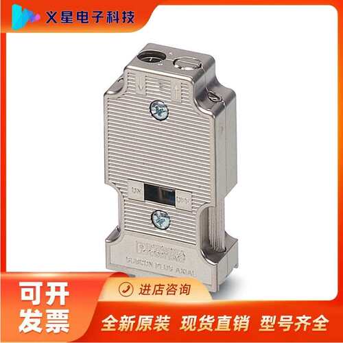 现货菲尼克斯D-SUB总线连接器SUBCON-PLUS-PROFIB/AX/SC- 2744380