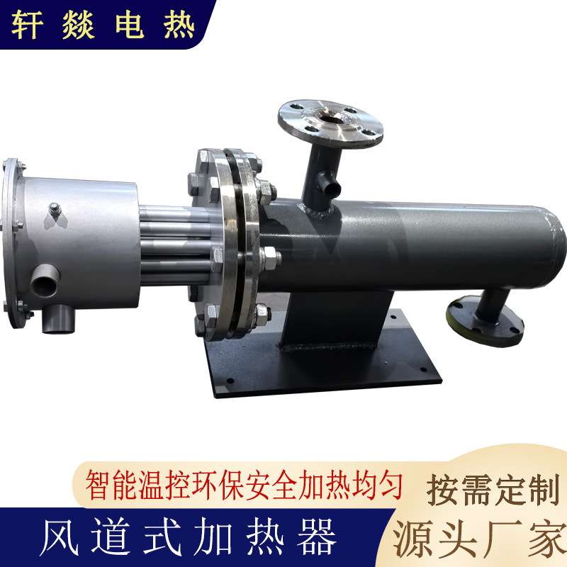 80-100KW搅拌站水加热系统 拌合站水加热机组 拌合站水管道加热器