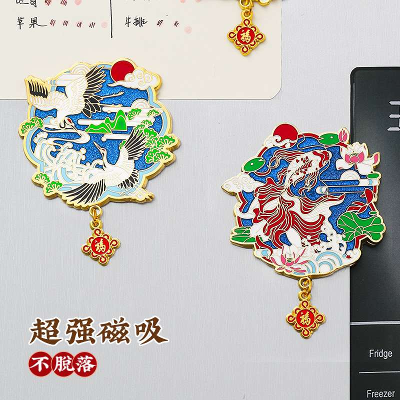 中国风冰箱贴 山西文创上海南京博物院北京国博故宫馆文物