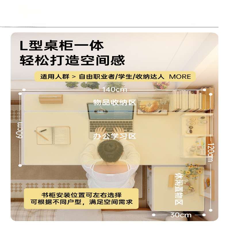 转角书桌书架一体桌成人家用梳妆台容纳可伸缩办公桌卧室电脑桌子