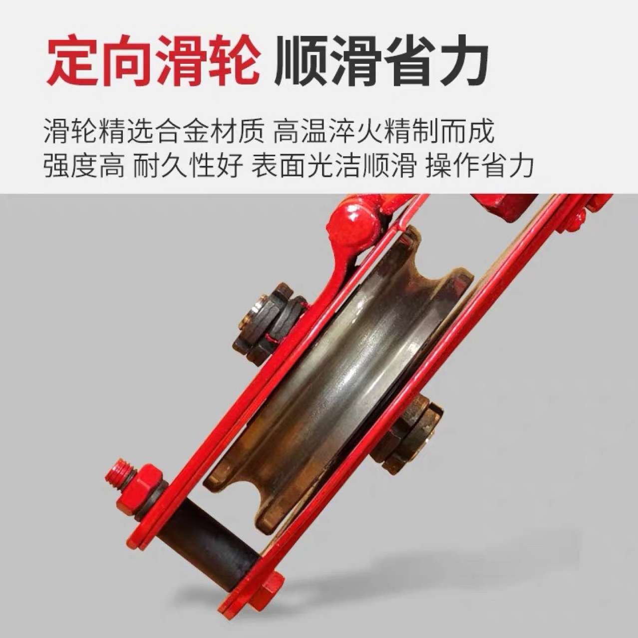 冀一起重滑车重型带轴承吊运定滑轮组手动省力钢丝绳滑轮吊钩吊环