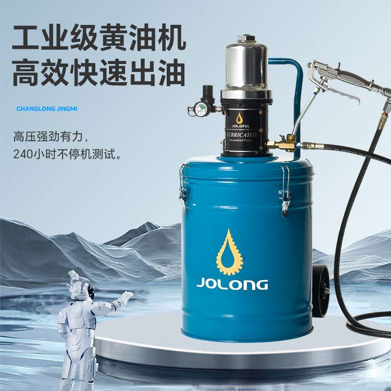 久隆气动黄油机加压式气体流动泵浦LA301 高压气动注油机边立