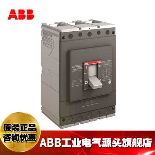 ABB塑壳断路器A3N400 TMF400/4000 FF 3P+RCD; 2TFE100419R1001