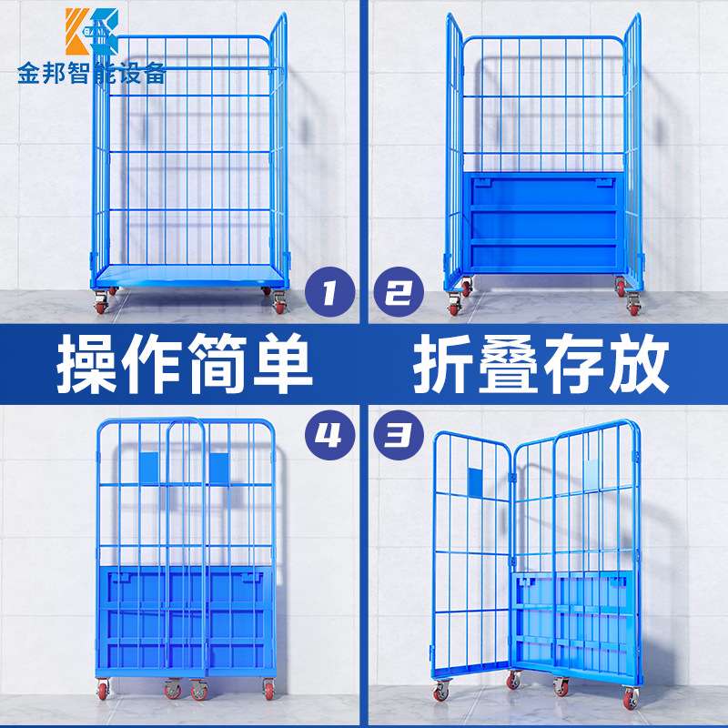 仓储物流笼车折叠金属台车车间网格推拉车仓库周转车可移动工具车