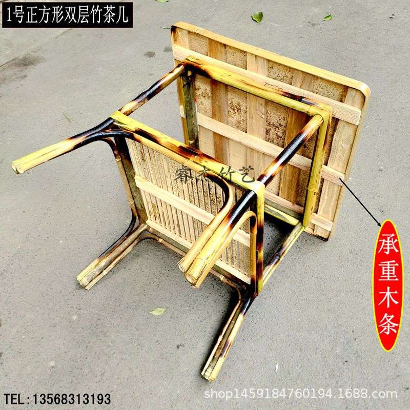 新中式田园竹藤双层竹茶几庭院简易休闲茶桌方形现代简约家用客厅