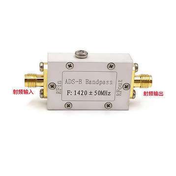 1420MHz带通滤波器RF微波腔体滤波器1420±50MHz适用无线通信
