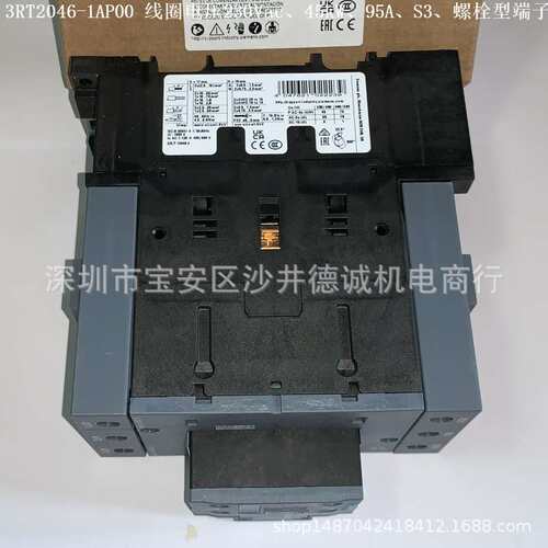 3RT2046-1AF00 功率接触器 线圈电压110Vac、90A、45kW、螺栓型