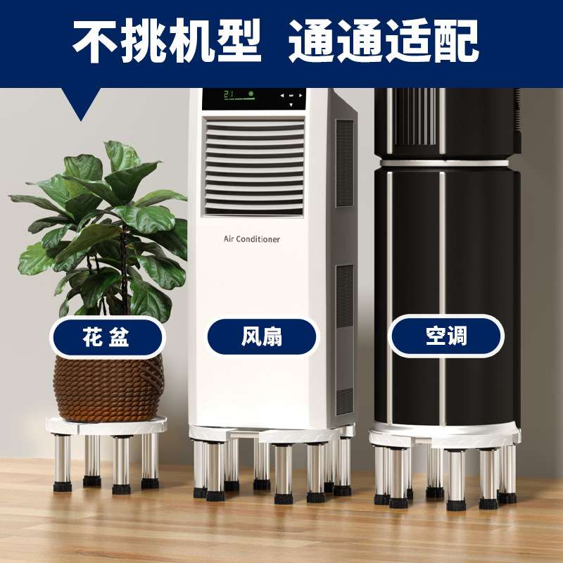 不锈钢管圆形可伸缩花盆盆栽托盘底座架带轮可移动花架植物移动架