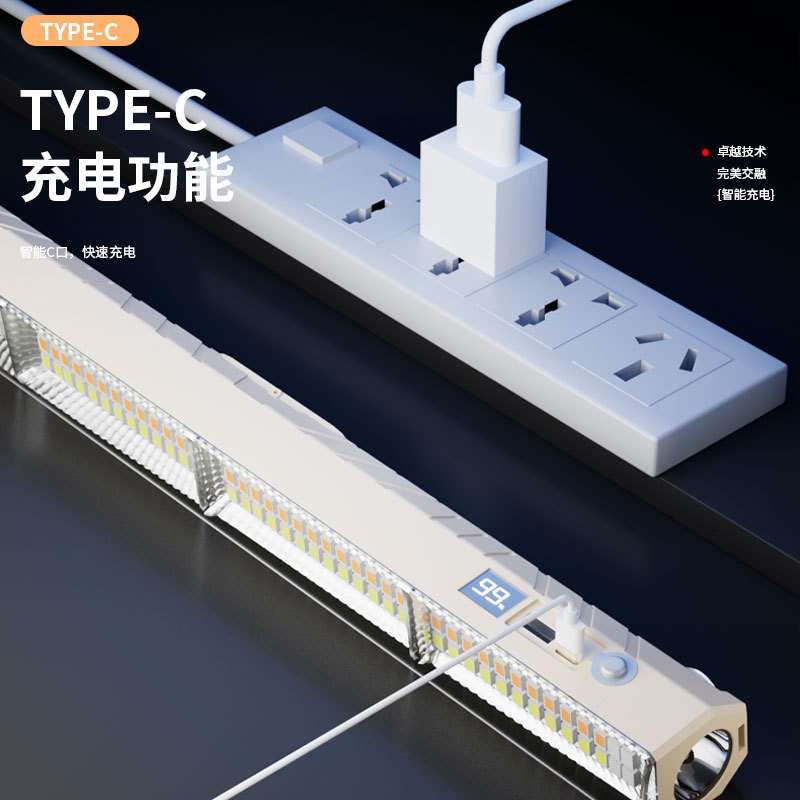 充电照明摆摊夜市灯应急多功能LED超亮投光灯管长续航户外露营灯