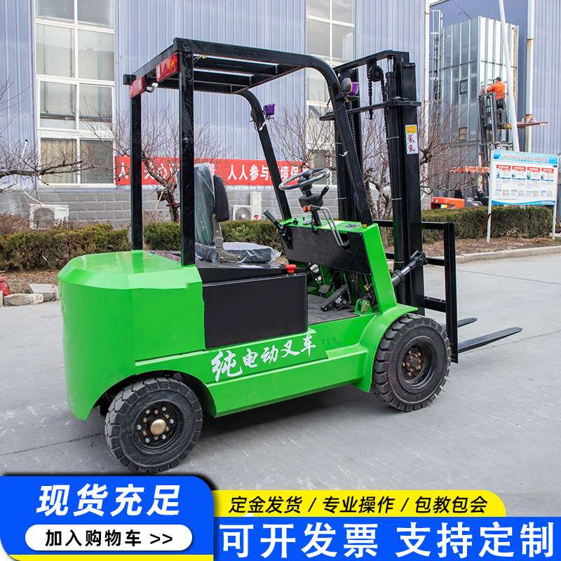 电动叉车 四轮驱动液压助力自动堆高车电动装卸车座驾式 电动叉车