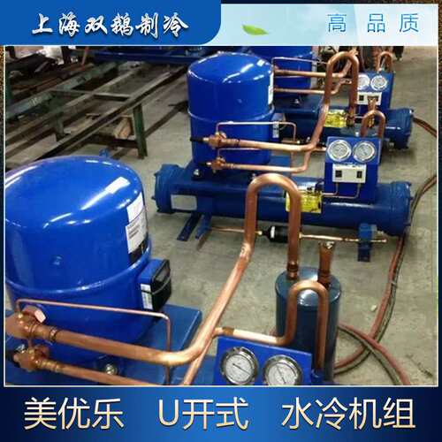 3匹美优乐水冷机组MT36 中高温冷库冷冻保鲜专用壳管式水冷凝机组