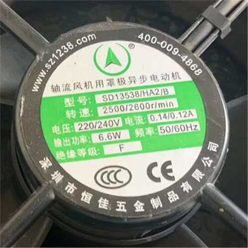 SJ13538HAZ SJ15050HAZ TA13538MSL-2 SD13538/HA2/B SA15050B2H