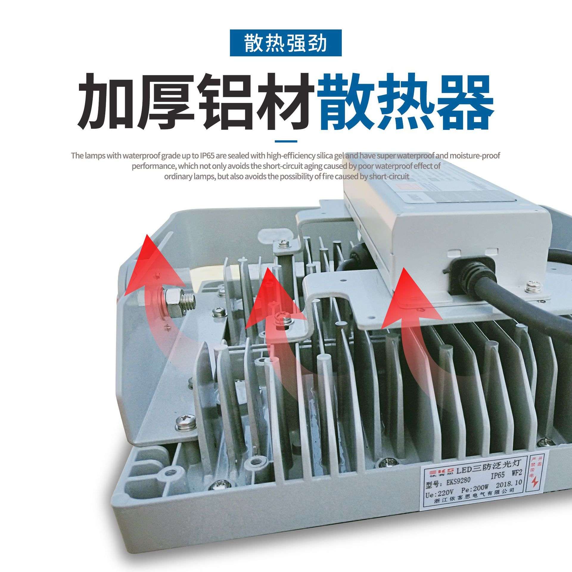 NFC92灯100W200W工厂户外防水防腐照明灯400WLED三防投光灯高亮度