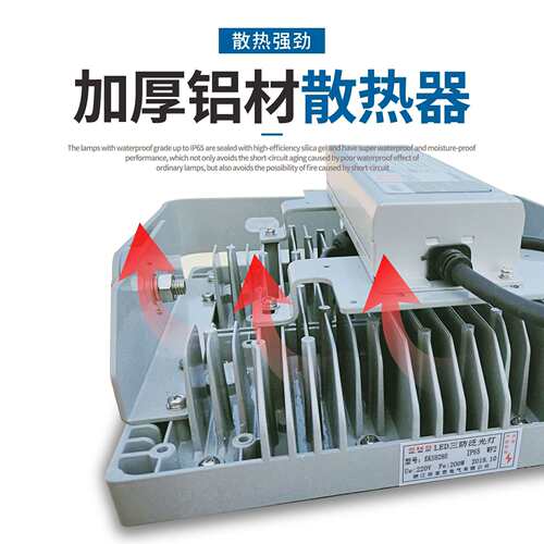 NFC92灯100W200W工厂户外防水防腐照明灯400WLED三防投光灯高亮度
