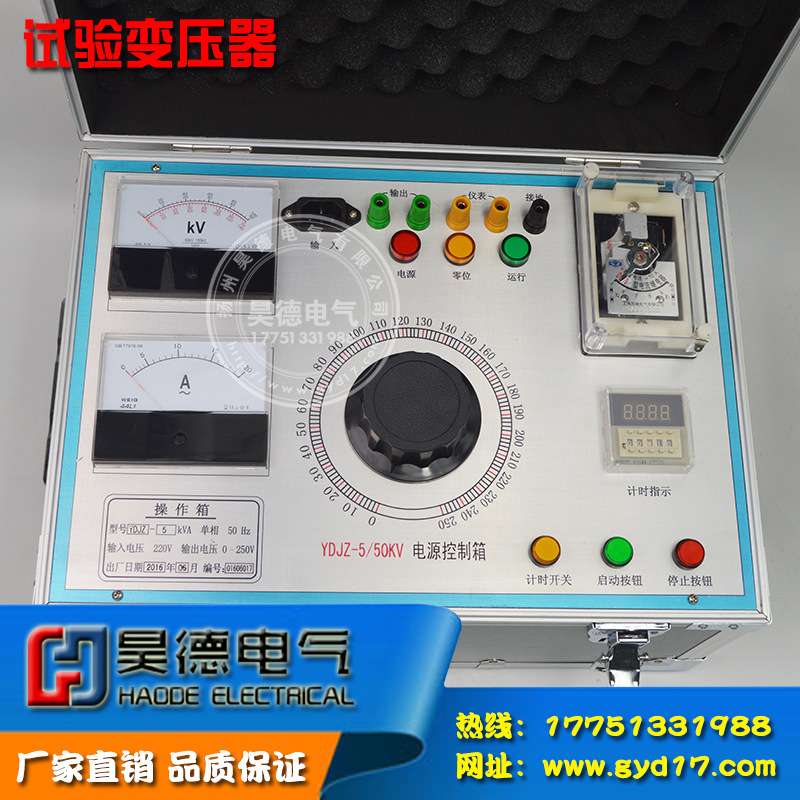 3KVA油浸式试验变压器交直流高压变压器熔喷布静电除尘