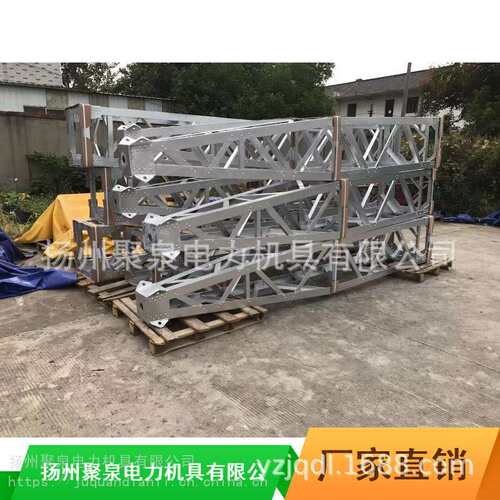 扬州聚泉牌  LBN  300*300锰钢格构式内悬浮抱杆 扒杆 独抱杆