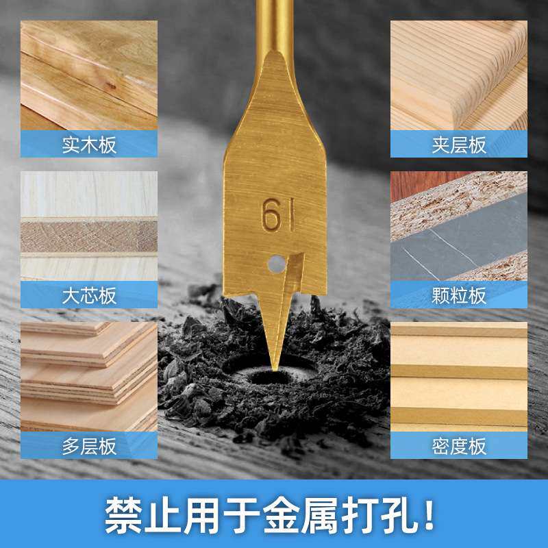 森田钻头套装金属木工打孔高速钢铰链开孔专用冲击钻电钻沉孔